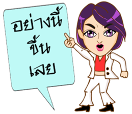 Angie (dancing queen) sticker #9082776