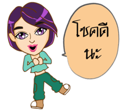 Angie (dancing queen) sticker #9082778