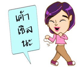 Angie (dancing queen) sticker #9082780