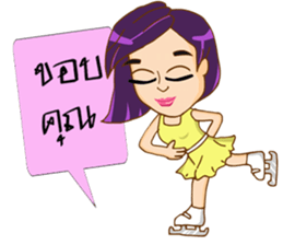Angie (dancing queen) sticker #9082781