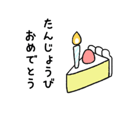 Casual stickers for celebration sticker #9082841