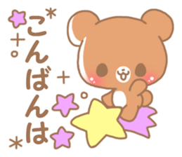 Happy pretty bear sticker #9082866