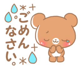 Happy pretty bear sticker #9082871