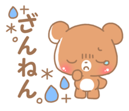 Happy pretty bear sticker #9082879