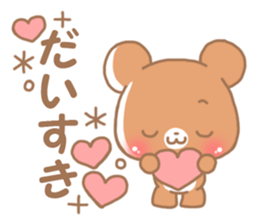 Happy pretty bear sticker #9082888