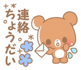 Happy pretty bear sticker #9082901