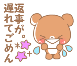 Happy pretty bear sticker #9082903