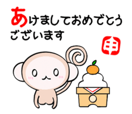 HAPPY NEW YEAR 2016 (Year of the Monkey) sticker #9083185
