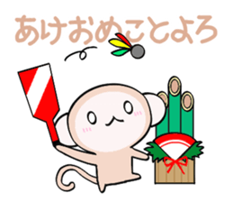 HAPPY NEW YEAR 2016 (Year of the Monkey) sticker #9083190