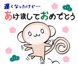HAPPY NEW YEAR 2016 (Year of the Monkey) sticker #9083191