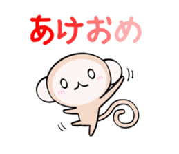 HAPPY NEW YEAR 2016 (Year of the Monkey) sticker #9083192