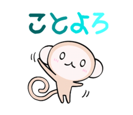 HAPPY NEW YEAR 2016 (Year of the Monkey) sticker #9083193