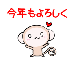 HAPPY NEW YEAR 2016 (Year of the Monkey) sticker #9083194
