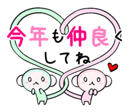 HAPPY NEW YEAR 2016 (Year of the Monkey) sticker #9083195