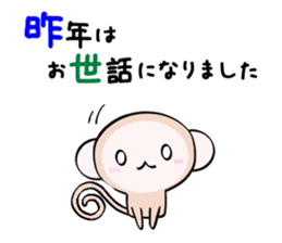 HAPPY NEW YEAR 2016 (Year of the Monkey) sticker #9083196