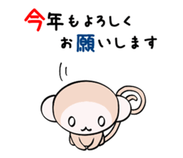 HAPPY NEW YEAR 2016 (Year of the Monkey) sticker #9083197