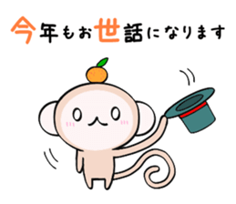 HAPPY NEW YEAR 2016 (Year of the Monkey) sticker #9083198