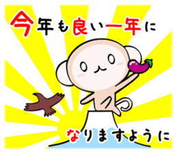 HAPPY NEW YEAR 2016 (Year of the Monkey) sticker #9083199