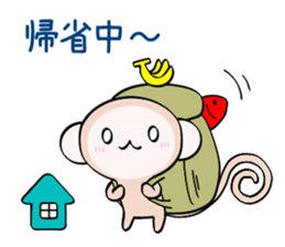 HAPPY NEW YEAR 2016 (Year of the Monkey) sticker #9083201