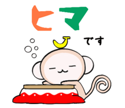 HAPPY NEW YEAR 2016 (Year of the Monkey) sticker #9083203