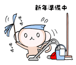 HAPPY NEW YEAR 2016 (Year of the Monkey) sticker #9083204