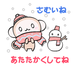 HAPPY NEW YEAR 2016 (Year of the Monkey) sticker #9083205