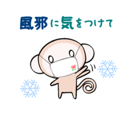 HAPPY NEW YEAR 2016 (Year of the Monkey) sticker #9083206