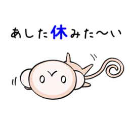 HAPPY NEW YEAR 2016 (Year of the Monkey) sticker #9083207
