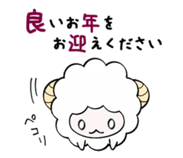 HAPPY NEW YEAR 2016 (Year of the Monkey) sticker #9083210