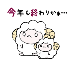 HAPPY NEW YEAR 2016 (Year of the Monkey) sticker #9083212