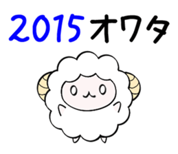 HAPPY NEW YEAR 2016 (Year of the Monkey) sticker #9083213