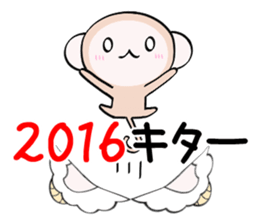 HAPPY NEW YEAR 2016 (Year of the Monkey) sticker #9083214