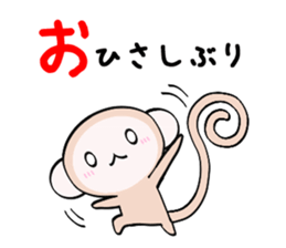 HAPPY NEW YEAR 2016 (Year of the Monkey) sticker #9083216