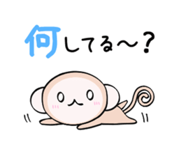 HAPPY NEW YEAR 2016 (Year of the Monkey) sticker #9083217