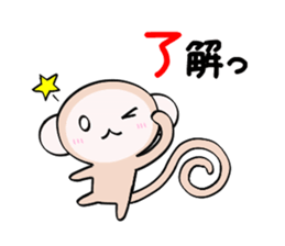 HAPPY NEW YEAR 2016 (Year of the Monkey) sticker #9083218