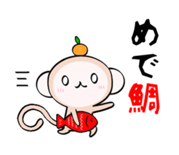 HAPPY NEW YEAR 2016 (Year of the Monkey) sticker #9083222