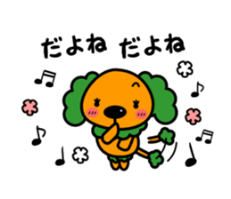 poopepopappi vol.4 sticker #9083265