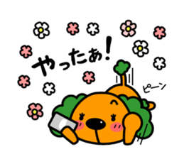 poopepopappi vol.4 sticker #9083267