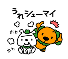 poopepopappi vol.4 sticker #9083268