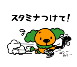 poopepopappi vol.4 sticker #9083269