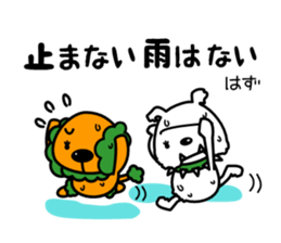 poopepopappi vol.4 sticker #9083270