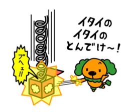 poopepopappi vol.4 sticker #9083280