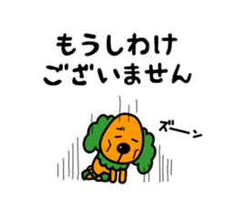 poopepopappi vol.4 sticker #9083281