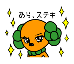 poopepopappi vol.4 sticker #9083292