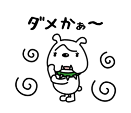 poopepopappi vol.4 sticker #9083299