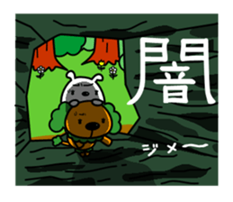 poopepopappi vol.4 sticker #9083300