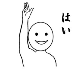 round faced character sticker #9083469