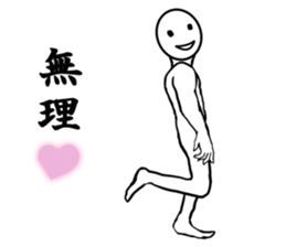 round faced character sticker #9083471