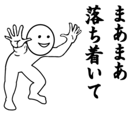 round faced character sticker #9083485