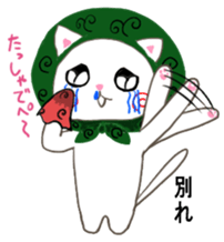 Spring of Pe sticker #9083877